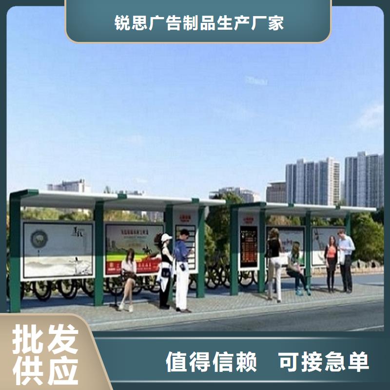 智能公交站台灭蚊灯箱24小时下单发货