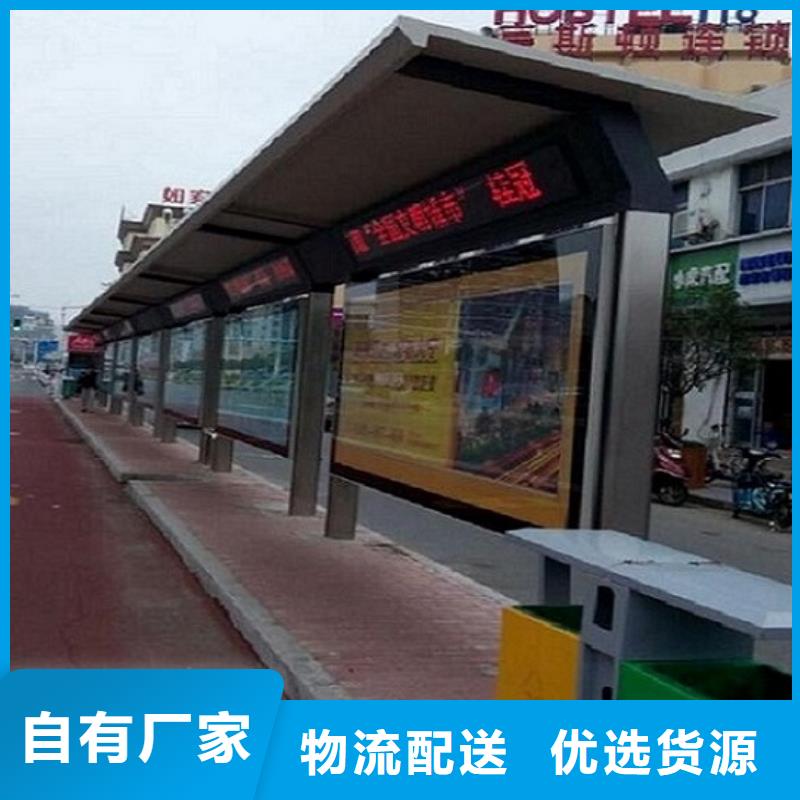 智能公交站台灭蚊灯箱24小时下单发货