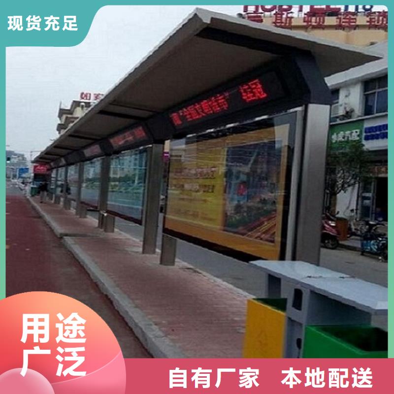 【智能公交站台公交站台制作质量检测】
