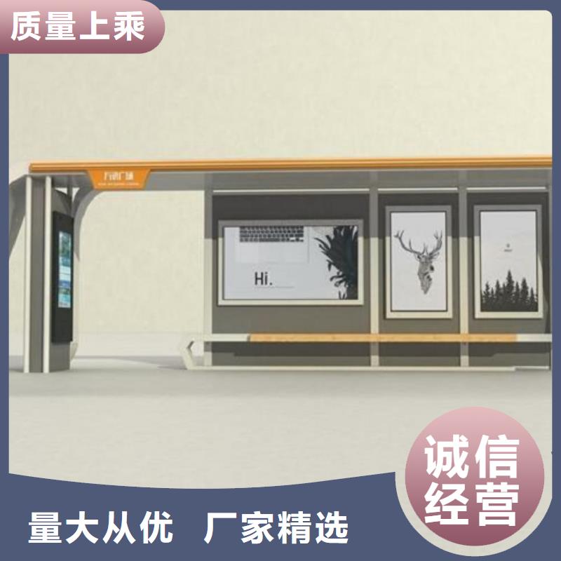 智能公交站台公交站台生产厂家多种场景适用
