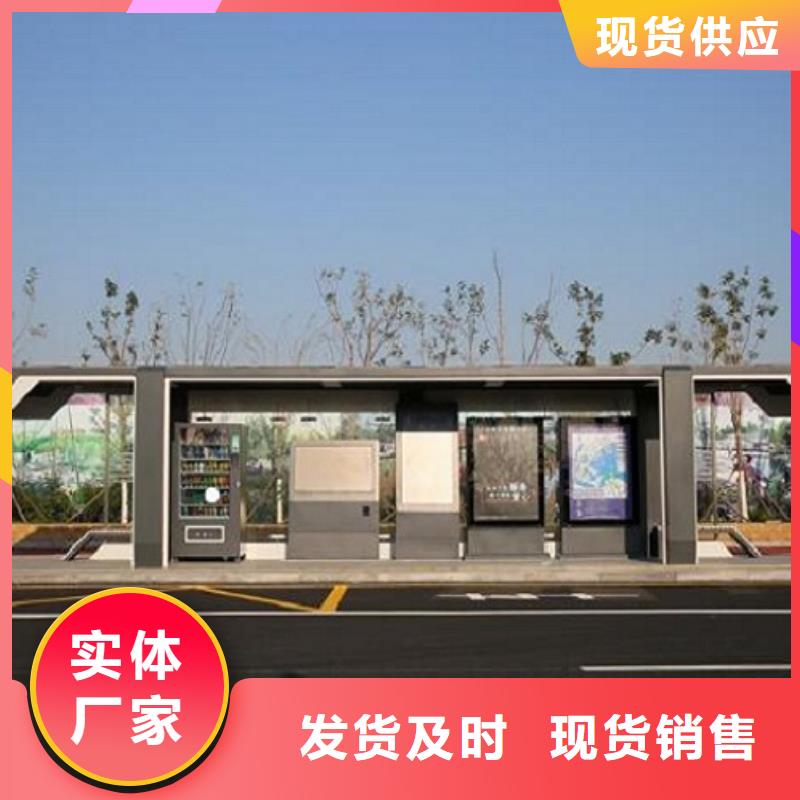 智能候车亭垃圾箱灯箱制作专业供货品质管控