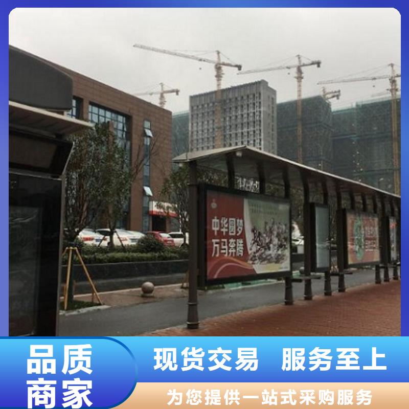 智能候车亭垃圾箱灯箱制作专业供货品质管控