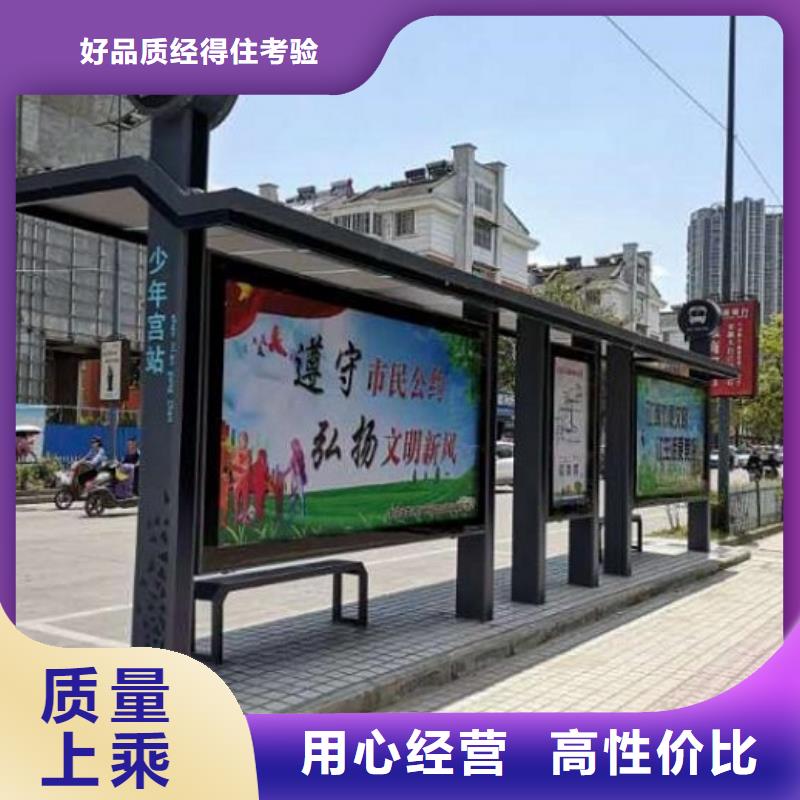智能候车亭垃圾箱灯箱制作专业供货品质管控