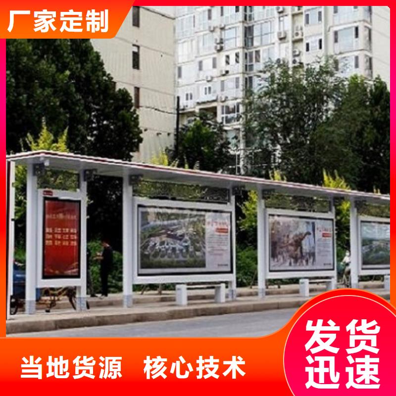智能候车亭垃圾箱灯箱制作专业供货品质管控