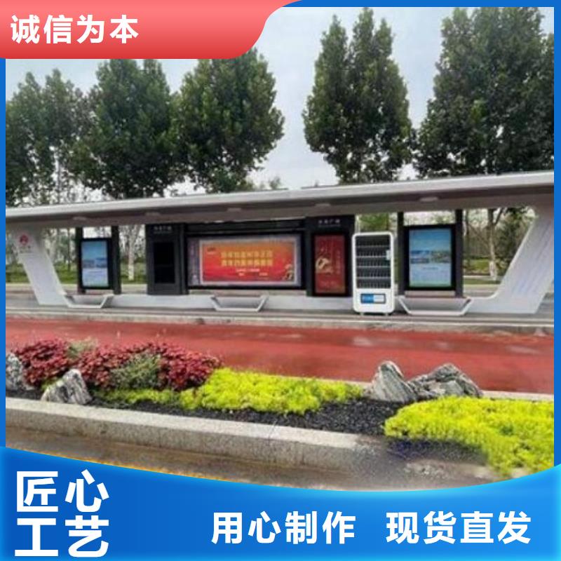 智能候车亭垃圾箱灯箱制作专业供货品质管控
