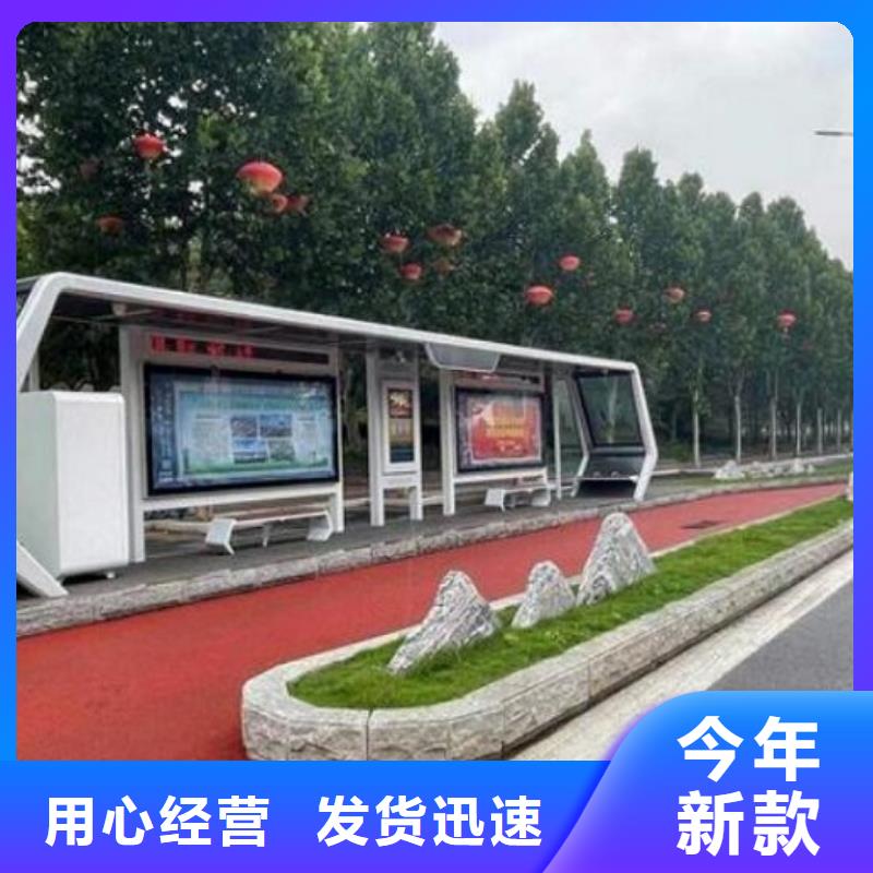智能候车亭垃圾箱灯箱制作专业供货品质管控
