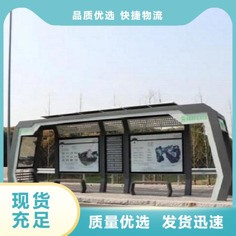 智能候车亭垃圾箱灯箱制作专业供货品质管控