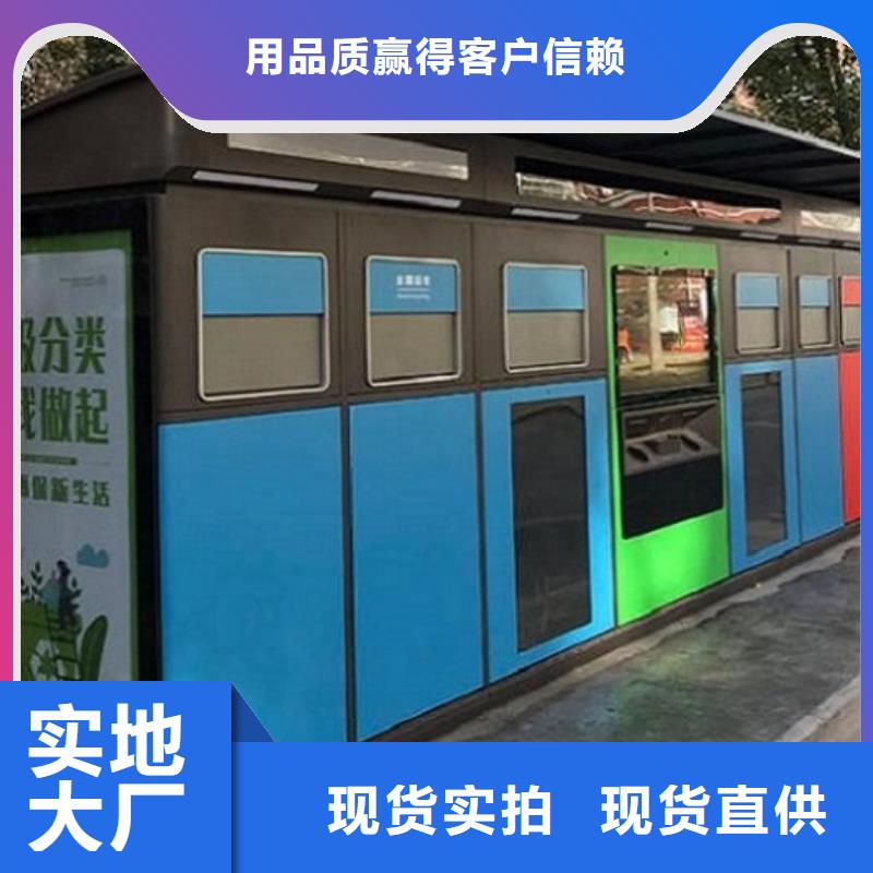 垃圾箱生产厂家-灭蚊灯箱优质工艺