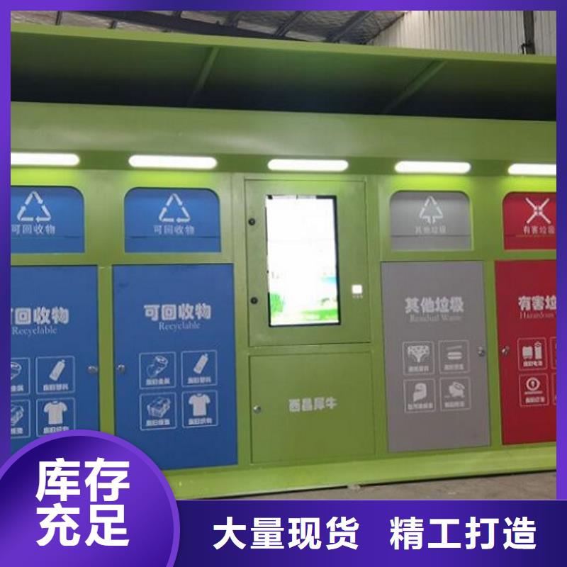 垃圾箱生产厂家【灯箱】专业生产制造厂