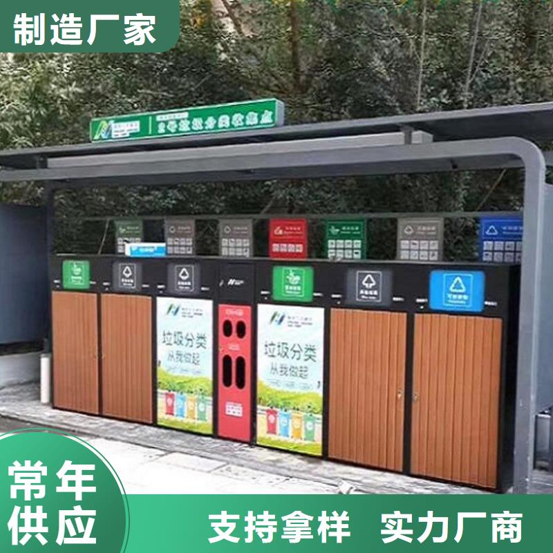 垃圾箱生产厂家-灭蚊灯箱优质工艺