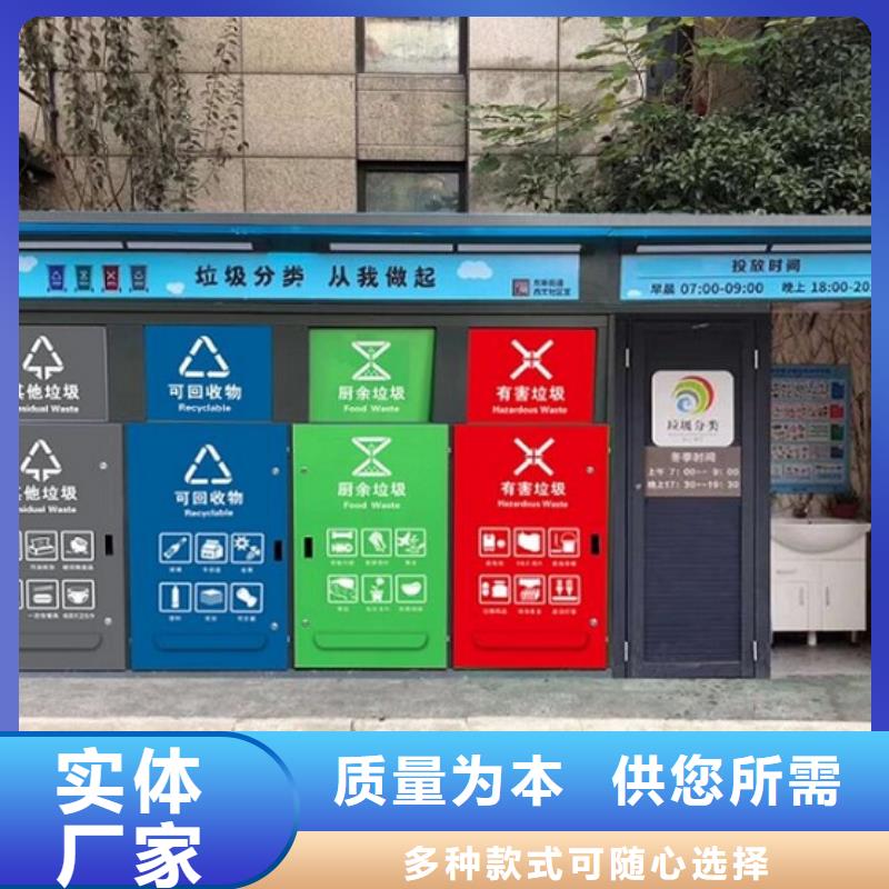 垃圾箱生产厂家-灭蚊灯箱优质工艺