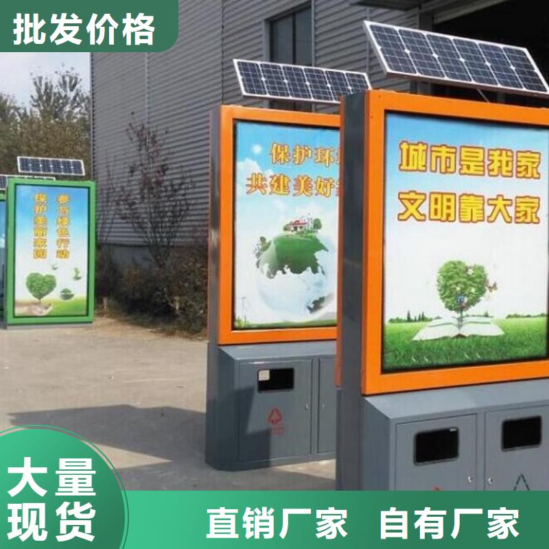 垃圾箱生产厂家【灯箱】专业生产制造厂