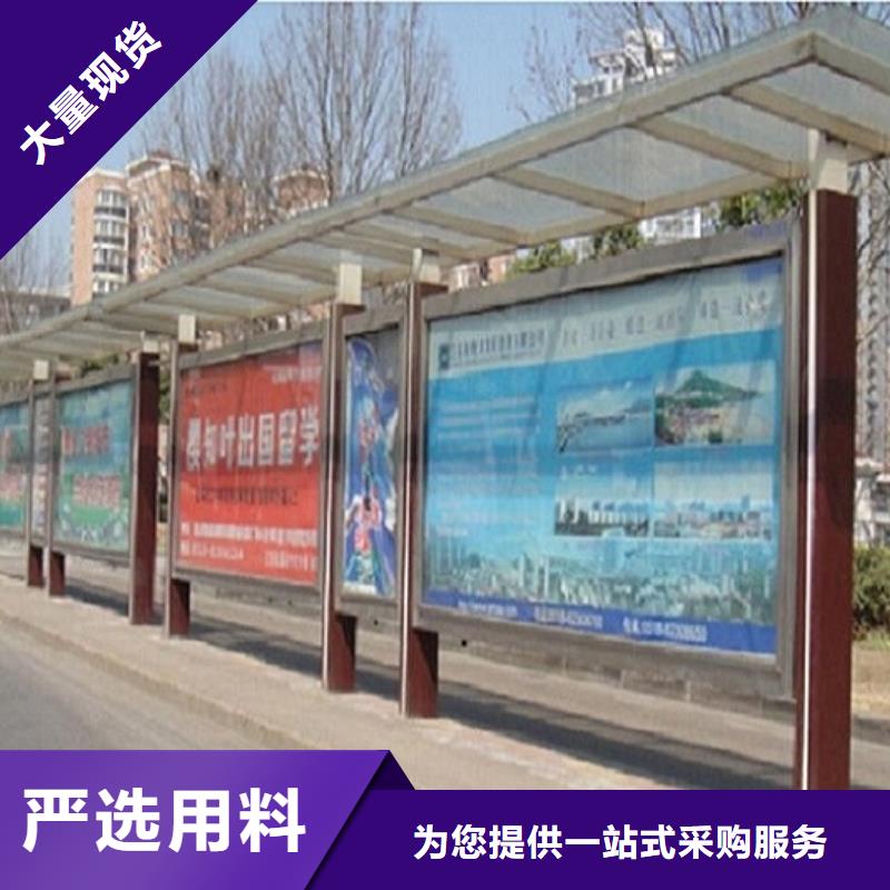 不锈钢公交站台候车亭厂家精选