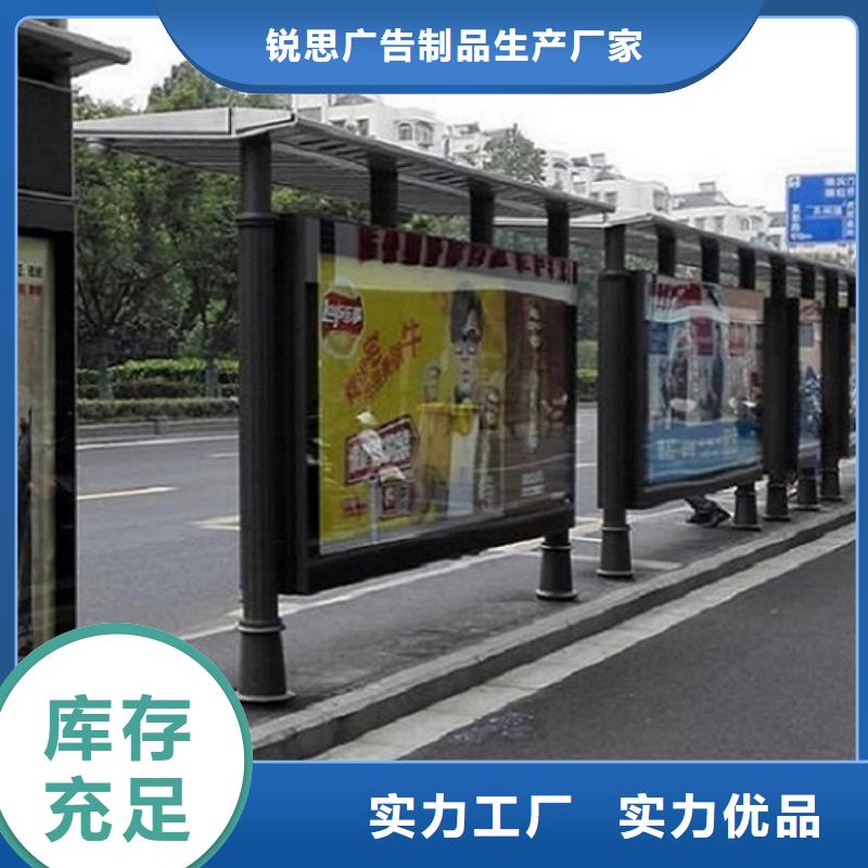 路滚动灯箱视频-广东省肇庆市|端州|德庆|茂名|深圳|阳江|东莞|中山|云浮路滚动灯箱-锐思