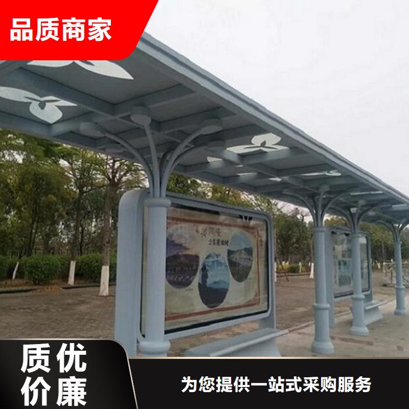 不锈钢公交站台社区核心价值观快速报价
