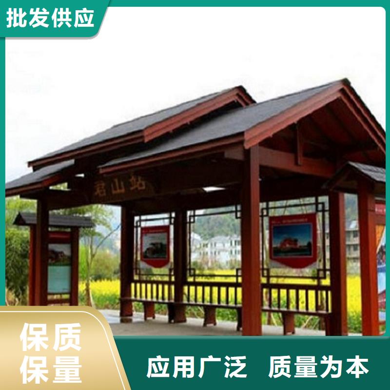 不锈钢公交站台社区核心价值观快速报价