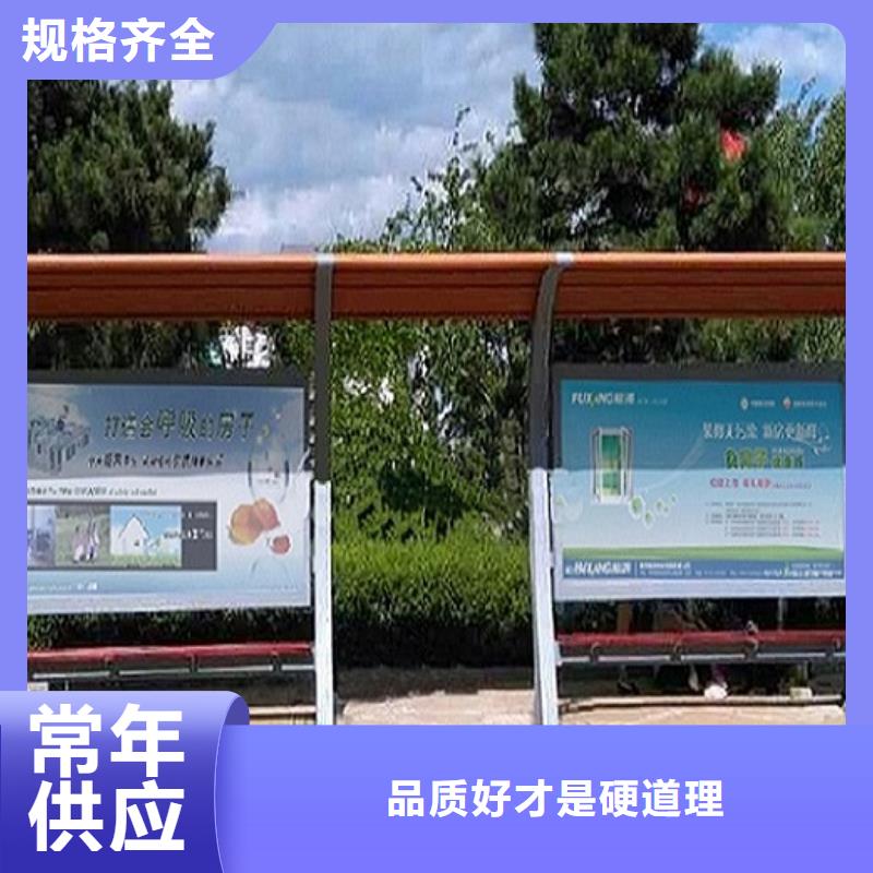 不锈钢公交站台社区核心价值观快速报价
