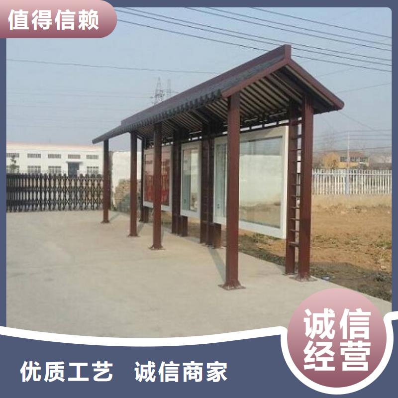 不锈钢公交站台社区核心价值观快速报价