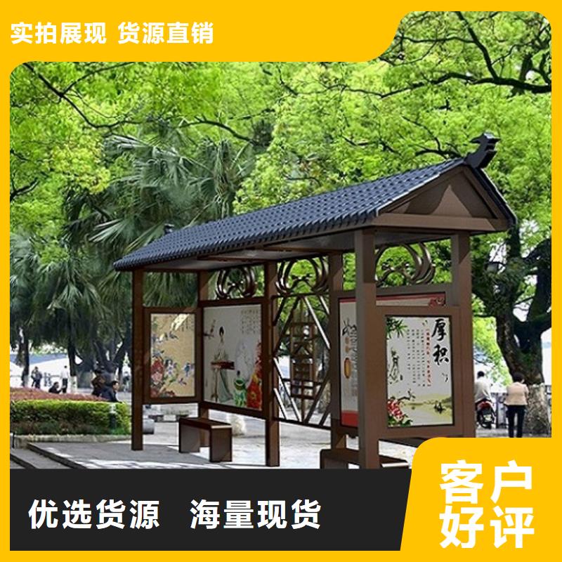 不锈钢公交站台社区核心价值观快速报价