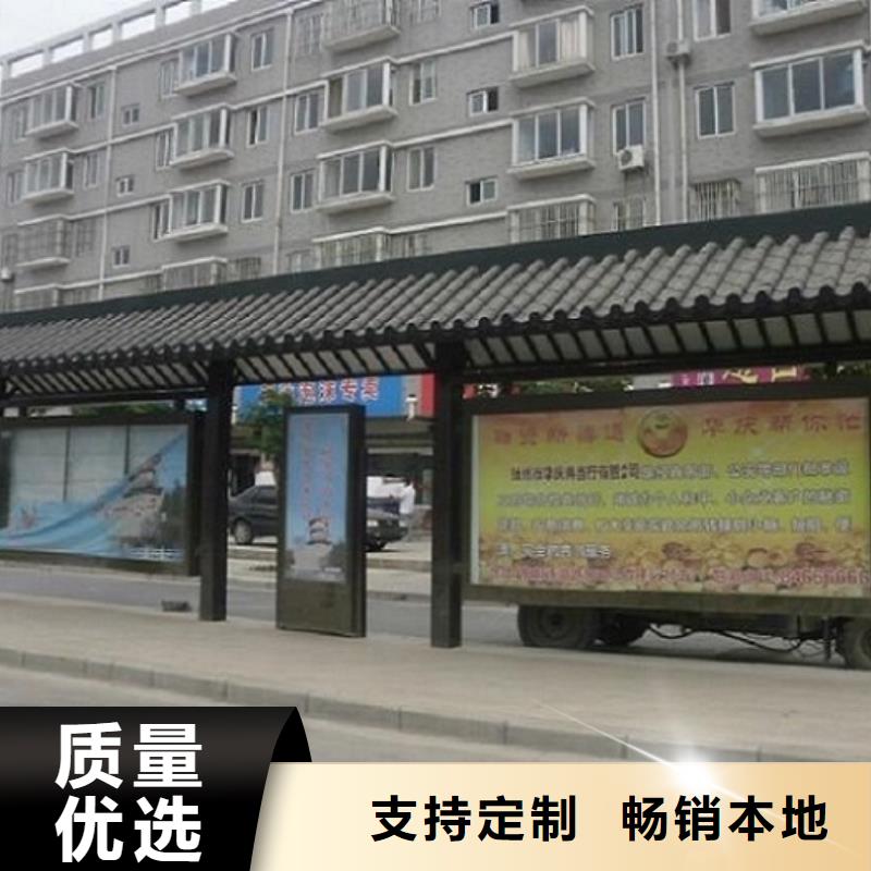 不锈钢公交站台社区核心价值观快速报价