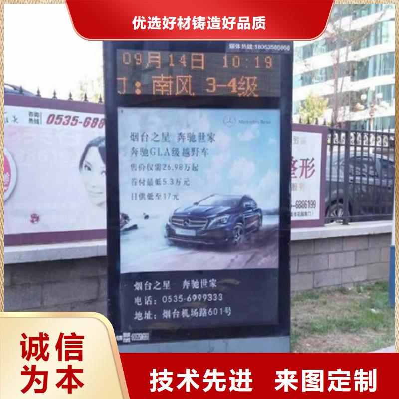 广告滚动灯箱生产厂家人脸识别智能垃圾回收站可零售可批发