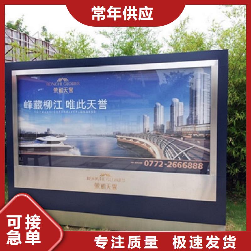 广告滚动灯箱生产厂家,不锈钢站台生产厂家每一处都是匠心制作