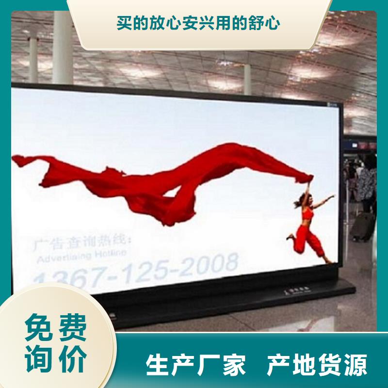 广告滚动灯箱生产厂家【滚动灯箱】选择我们没错