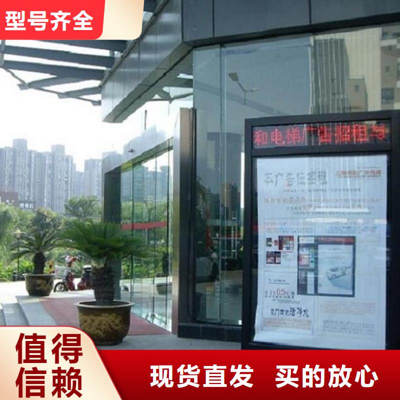 广告滚动灯箱生产厂家【核心价值观】来图加工定制
