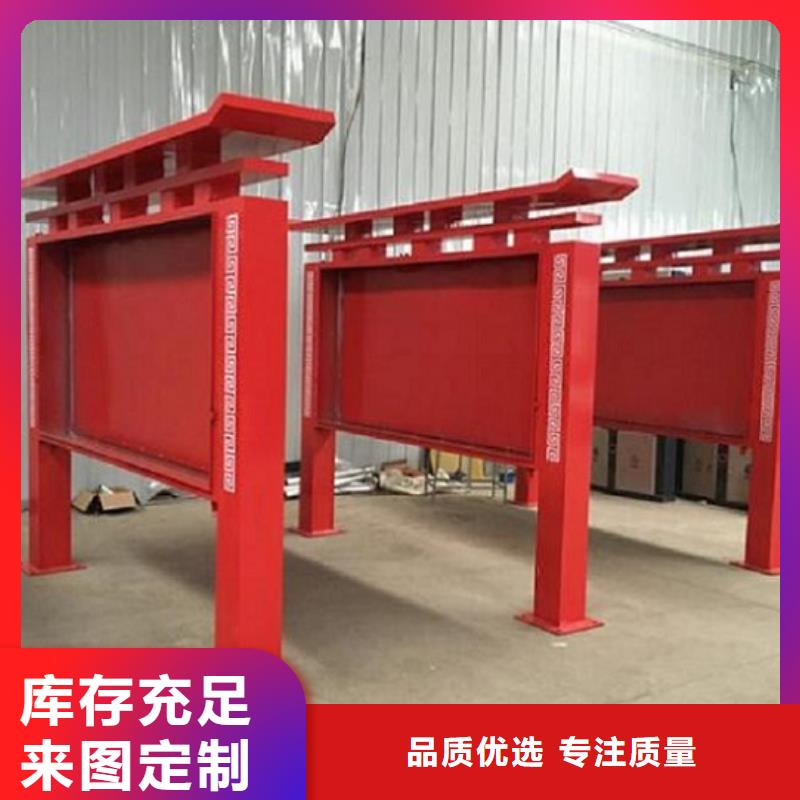 广告滚动灯箱生产厂家校园阅报栏N年大品牌