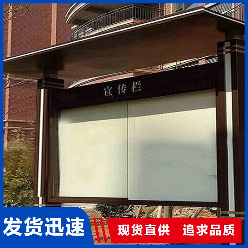 【广告滚动灯箱生产厂家社区阅报栏灯箱生产厂家细节决定品质】