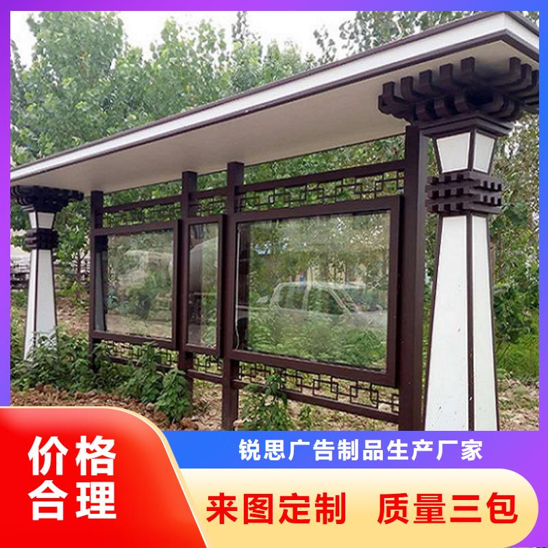 【广告滚动灯箱生产厂家,不锈钢公交站台专业设计】