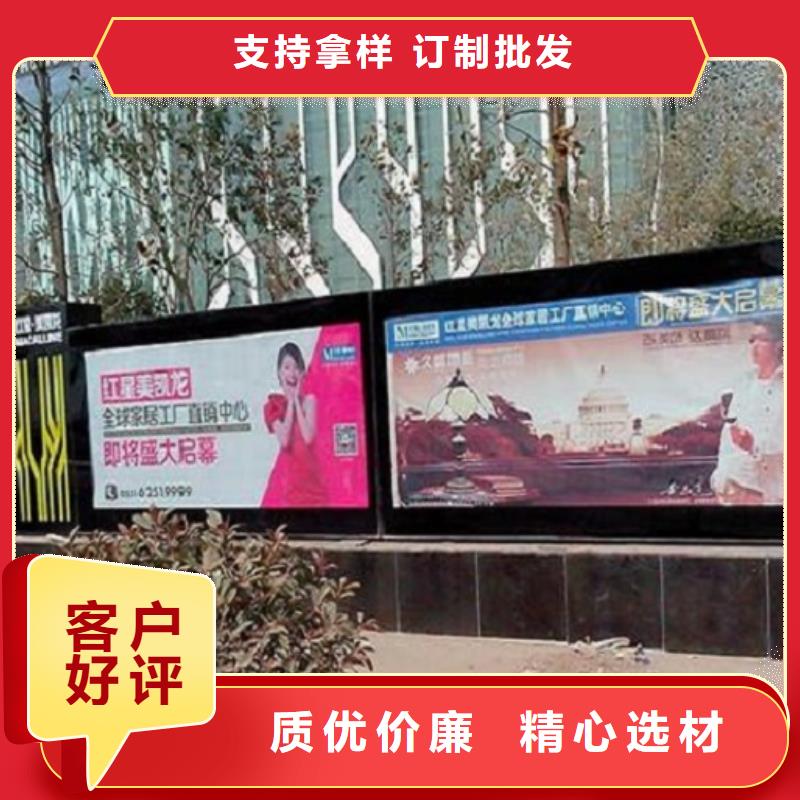 广告滚动灯箱生产厂家太阳能路灯箱客户好评