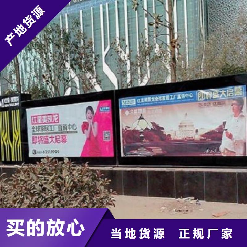 广告滚动灯箱生产厂家智能公交站台用心制造
