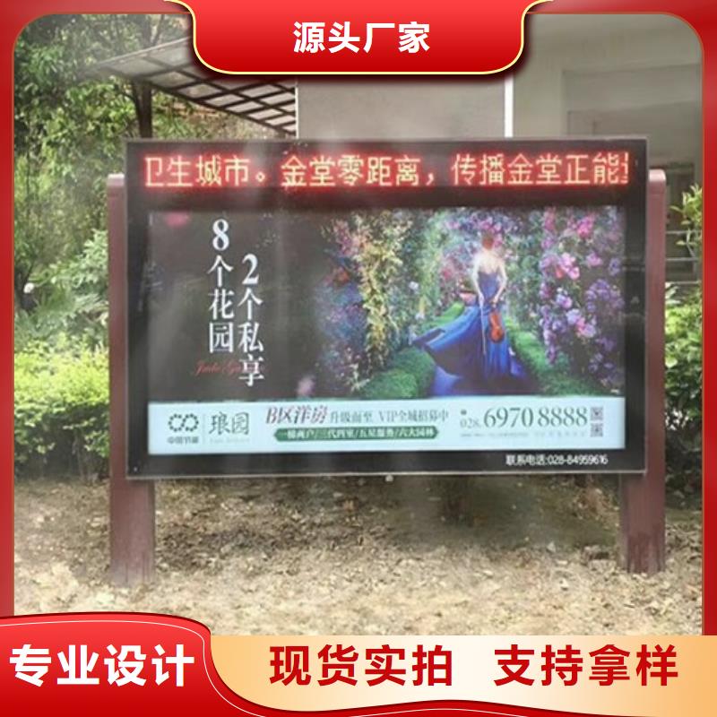 广告滚动灯箱生产厂家,不锈钢站台生产厂家每一处都是匠心制作
