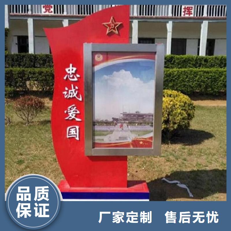 广告滚动灯箱生产厂家【核心价值观制作】源头厂家来图定制