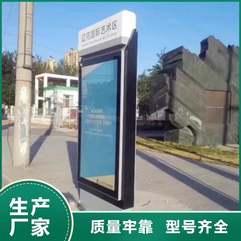 广告滚动灯箱生产厂家太阳能路灯箱客户好评