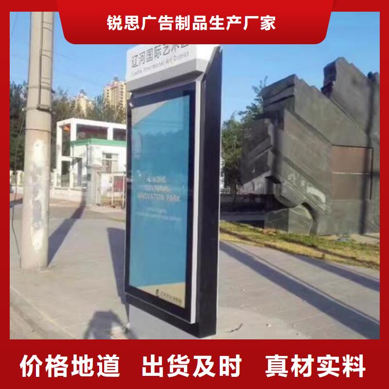 广告滚动灯箱生产厂家智能公交站台用心制造