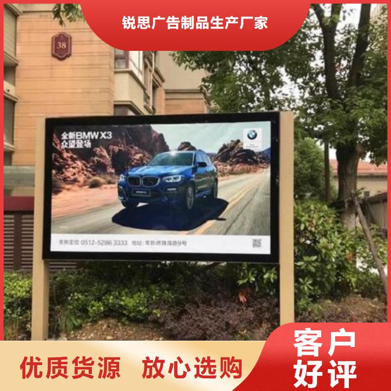 广告滚动灯箱生产厂家太阳能路厂家细节之处更加用心