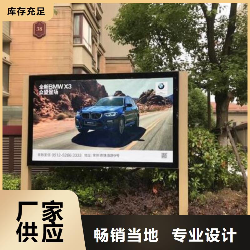 广告滚动灯箱生产厂家,不锈钢站台生产厂家每一处都是匠心制作