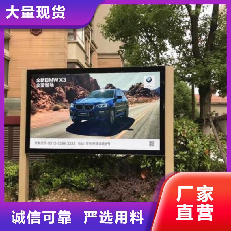 广告滚动灯箱生产厂家太阳能路灯箱客户好评