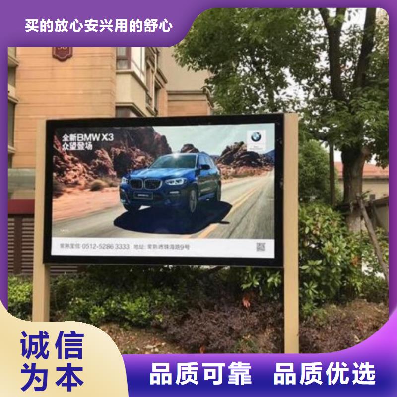 广告滚动灯箱生产厂家智能公交站台用心制造
