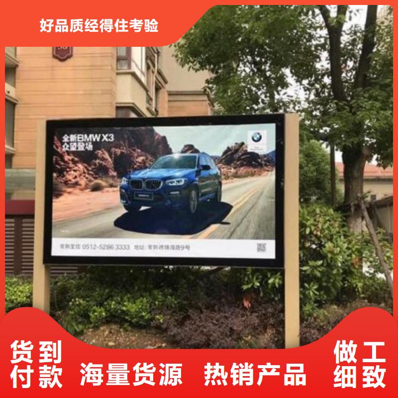 【广告滚动灯箱生产厂家,不锈钢公交站台专业设计】