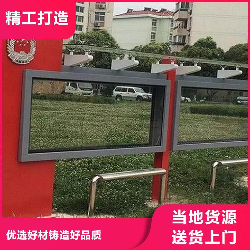 广告滚动灯箱生产厂家,不锈钢站台生产厂家每一处都是匠心制作