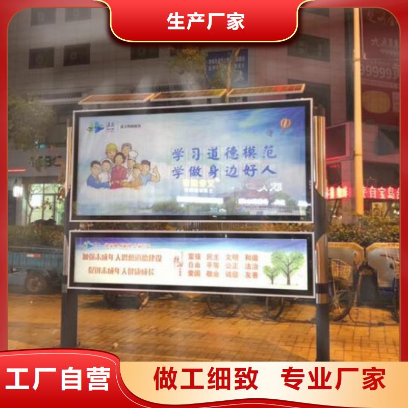 LED阅报栏灯箱生产厂家_太阳能路滚动灯箱放心得选择
