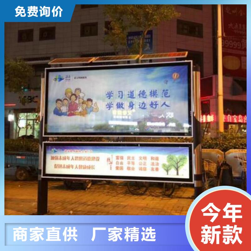 LED阅报栏灯箱生产厂家太阳能垃圾箱批发价格