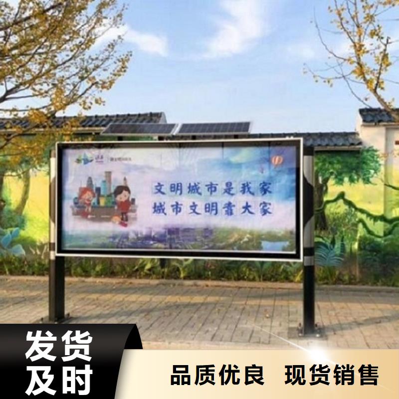 【LED阅报栏灯箱生产厂家】_智能环保分类垃圾箱制作全新升级品质保障