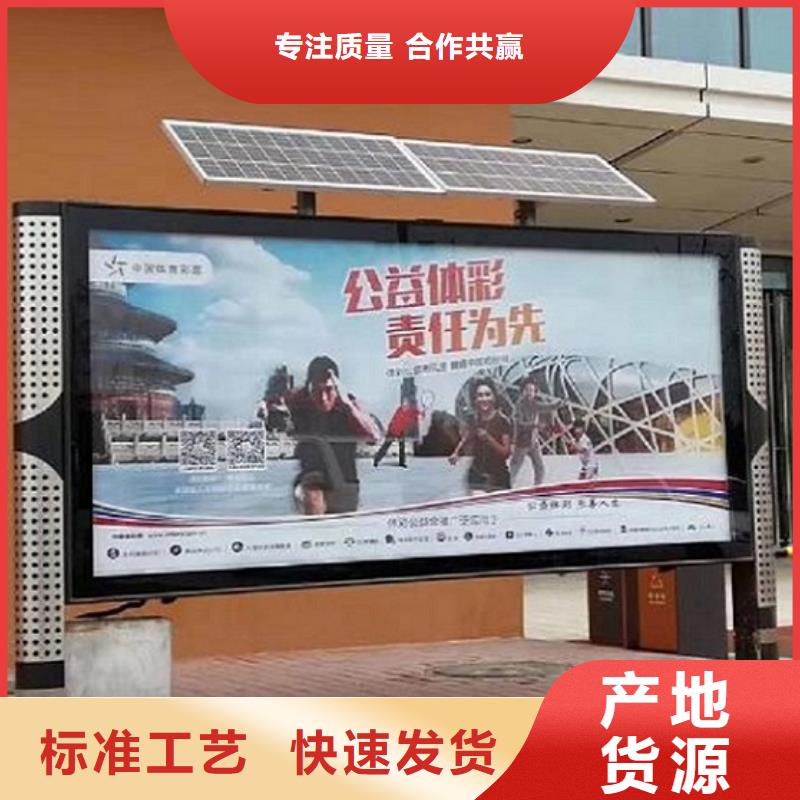 LED阅报栏灯箱生产厂家_太阳能路滚动灯箱放心得选择