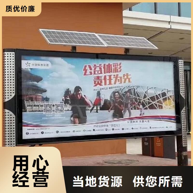 LED阅报栏灯箱生产厂家智能公交站台品质好才是硬道理