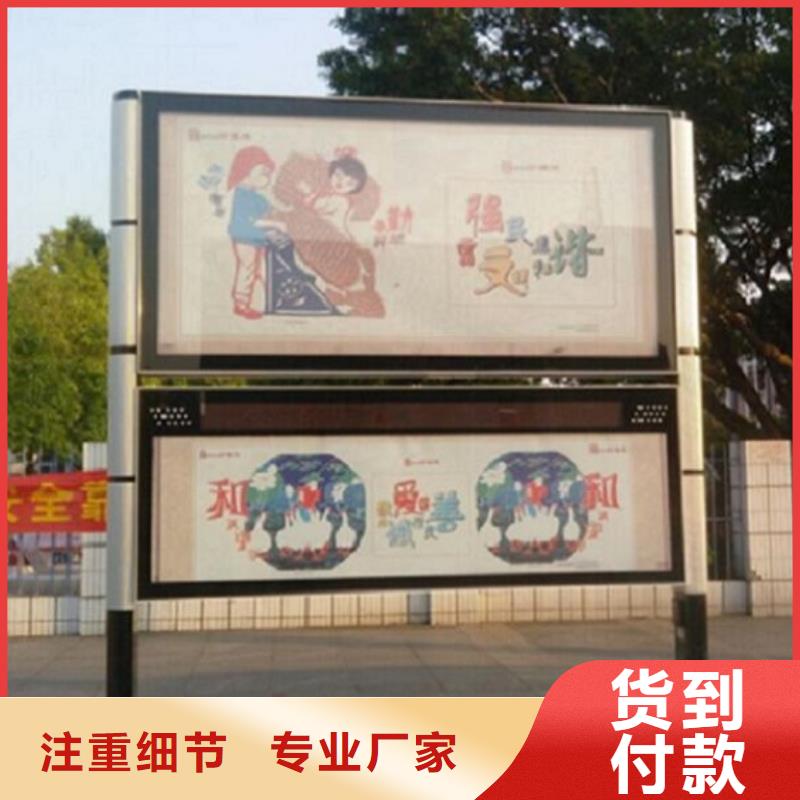 LED阅报栏灯箱生产厂家指路牌灯箱制作自主研发