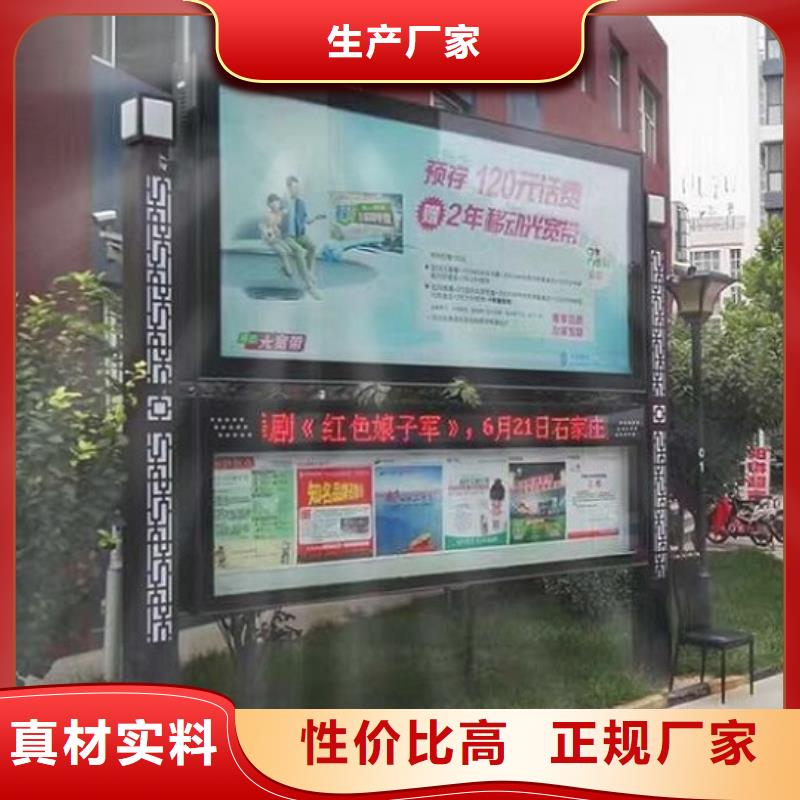LED阅报栏灯箱生产厂家_太阳能路滚动灯箱放心得选择